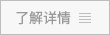 7米自動連續(xù)式智能型油炸機