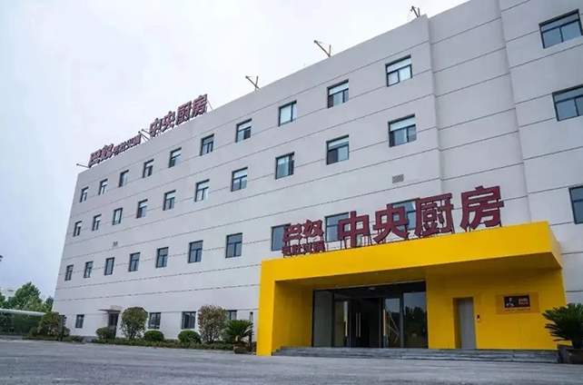 巴奴火鍋中央廚房